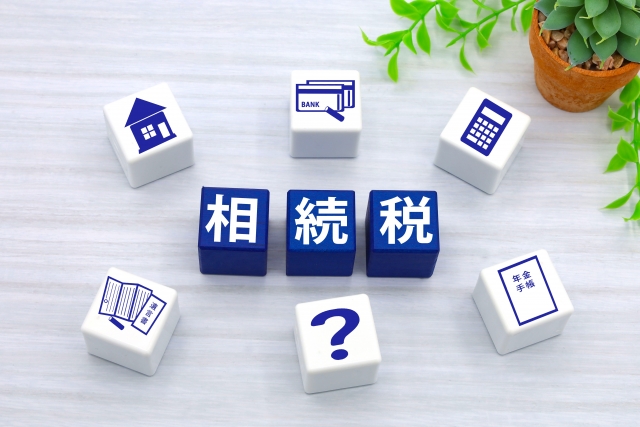 相続手続きの流れと必要書類を徹底解説