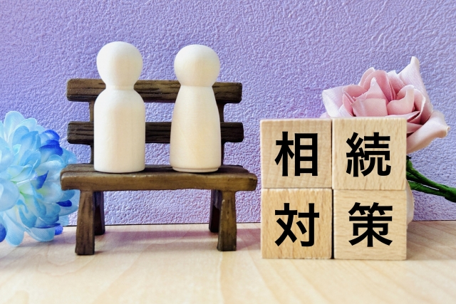 令和８年税制改正で変わる不動産相続対策①